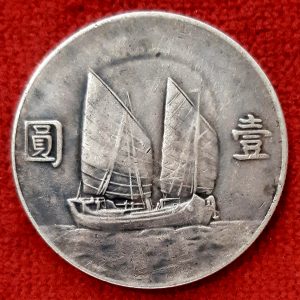 Chine 1 Dollar Argent 1934. Sun Yat-Sen.  An 23.