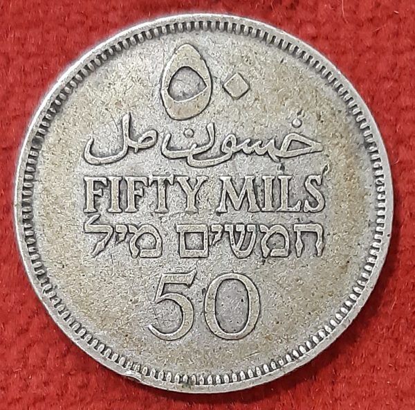 Palestine 50 Mils Argent 1935.