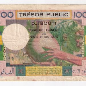1000 Francs Trésor Public.Trésor Public Territoires Afars et Issas. Djibouti.1952.