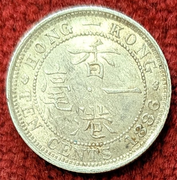 Grande Bretagne 10 Cents Argent 1886 Hong Kong.